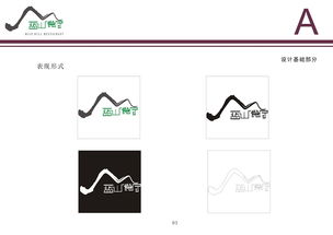 一站式重塑品牌DNA 為何VI設(shè)計(jì)與核心理念并行是關(guān)鍵？